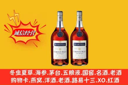 黄冈高价上门回收洋酒蓝带价格